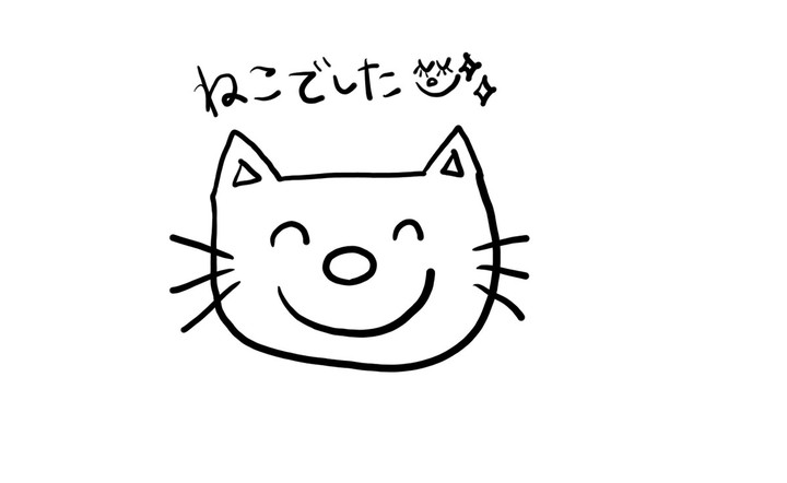 大谷幼稚園の1日の様子 絵描き歌クイズ 解答編 大谷幼稚園の1日の様子 絵描き歌クイズ 解答編