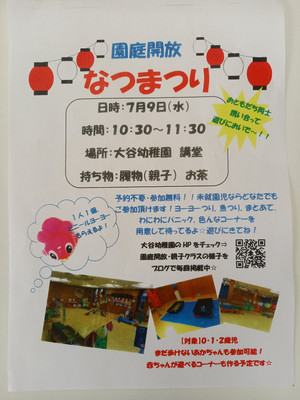 20250702_155940