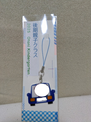 Pxl_20251205_130859959