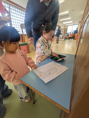 Pxl_20260302_023440430_2