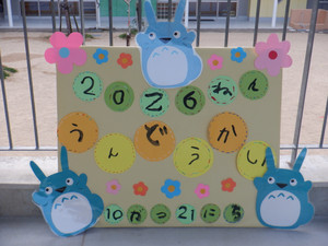 Dscf0245 Dscf0245