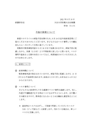 _page0001_3