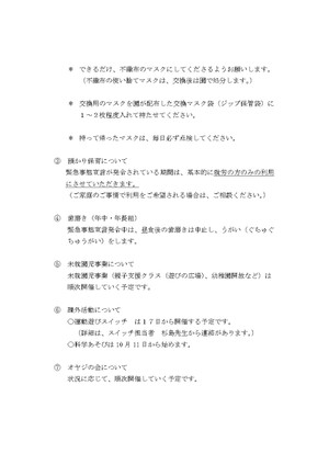 _page0002_3