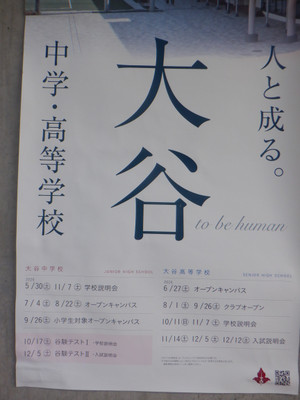 Dscf9367_2